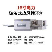 업소용오븐 피자 햄버거 식당 오븐 업소용 컨벡션 데크오븐 소프트밀 제빵 컨벡스 스마트 오븐, 18인치체인형+선반