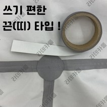 wet 웻수트 수선 수리용 판매 3 레이어 자기 접착제 방수 테이프 철 솔리드 2000 야외 의류 물 빠른 건조, 02 1 meter Gray