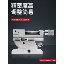 사인바이스 연삭 밀링 바이스 탁상클램프 볼반드릴링, OzoZhengxuan 3인치