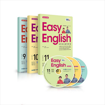 EBS FM Radio Easy English 초급 영어 회화 2021년 9월-11월호 세트 (교재3권+방송내용수록 MP3 CD3장) +미니수첩제공, 동아출판