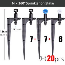 스프링클러 90 180 360 학위 굴절 노즐 11cm 더미 1/4 인치 바브 커넥터 적합 식물 잔디 농업 산업 관개, [08] H