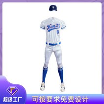 NBA 맞춤형 전문 럭비복 세트 유니폼 미국식 속건 통기 스트라이프 유니폼 프로야구복 mlb, 5 부 바지
