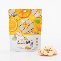 제주보석귤 초코에 퐁당 화이트 35g X 5봉, 상세 설명 참조, 상세 설명 참조