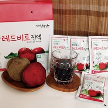 FRESH 유기농 레드비트즙 100ml 30포 60포 90포 120포