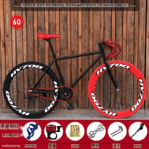 픽시 입문용 크로몰리 학생 출근 자전거 가벼운 26인치, 60도 양각 검빨