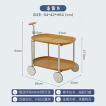 소파 옆 협탁 이동식 선반 수납장 왜건 카트 호텔 서빙 식당 레스토랑 업소용 미용실, 딥 옐로우