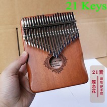 마림바 칼람바 미니칼림바 카림바 고음항아리 17 21 키 Kalimba 엄지 피아노 고품질 나무 Mbira 바디 악기, 13 13