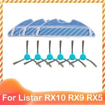Listar RX10 RX9 RX5 RX3 로봇 청소기 롤러 메인 사이드 브러시 Hepa 필터 걸레 교체 예비 부품 액세서리, 20 Set 9