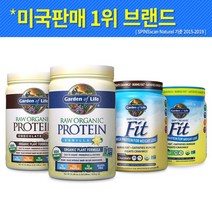 [대량세트] 가든오브라이프 유기농 식물성 프로틴 단백질 쉐이크 3개 세트, 스포츠 프로틴-바닐라맛806g 3통