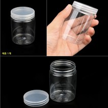 뉴리웹 미니원통용기 5.5CM - 150ML 크림보관 원통케이스 휴대용약통, 4.8cm - 130ml