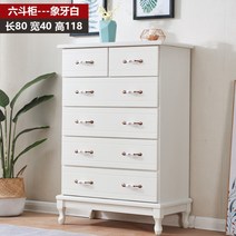5단 서랍장 옷 수납함 속옷 양말 보관함, 블랙서랍장아이보리