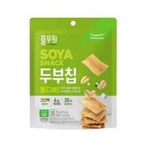 풀무원 간식 두부칩 멀티그레인 (50g) 탕비실 회사 어린이 성인 캠핑 차박 홈파티 영화 선물, 25개