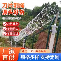 철조망 가시 담장 철사 울타리 철망 보호 안전망, 비닐장갑 세 켤레를 설치하다