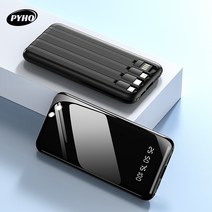 보조배터20000mAh 보조배터리 슈퍼급속충전 휴대용 보조배터리 삼성 아이폰 보조배터리, 블랙