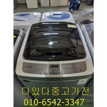 중고 삼성통돌이 세탁기 16KG 중고세탁기삼성 대우 엘지, 중고세탁기14KG