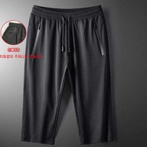 남자 시원한 트레이닝 바지 7부 츄리닝 하의 냉장고잠옷 하의 여름 스판 등산복작업복외출복