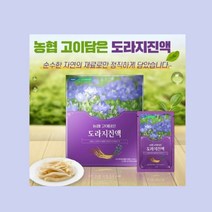 농협 고이담은 도라지 진액 70ml 30포 2박스