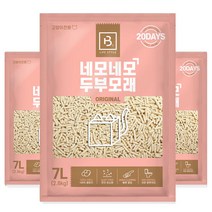 네모네모 (가는입자) 오리지날 7L x 3개 고양이모래 고양이두부모래
