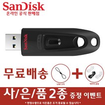 샌디스크 USB 메모리 CZ48 대용량 3.0, 64GB