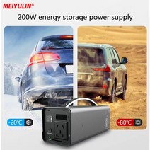 캠핑용 올인원 파워뱅크 200w 220v 비상 발전소 32000mah 백업 전원 공급, xm02, 영국
