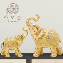 아로운 대형 황금 코끼리 장식품