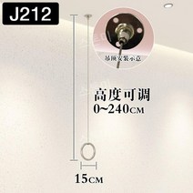 와이어 천장형 행거 옷걸이봉 천장벽행거 벽면행거 옷가게집기 의류매장집기, 타공 실버