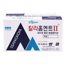 내장줄눈용 시멘트칼라홈멘트2 비둘기색 2kg반품불가