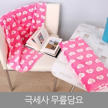 [라이펀] 국내제작 극세사 무릎담요 2개세트, 단품