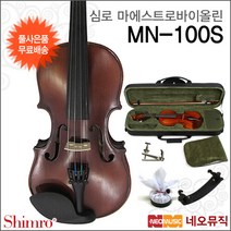 [마에스트로바이올린+사각케이스] Maestro Violin MN-100S MN100S 활 어깨받침 송진 + 풀옵션, 마에스트로 MN-100S 1/10