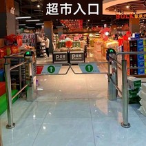 마트 출입문 단방향 보행자 통로 차단문 슈퍼 마켓, SupremeBoyue4기둥[신규상장]