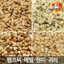 메밀 발아현미 율무 귀리 햄프씨드 아마씨 효능, (수입)귀리2kg