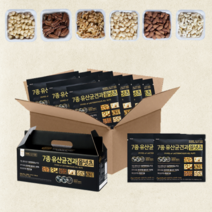 하루견과 무설탕 당뇨간식 다이어트 임당 당뇨환자 간식 7종 30봉 50봉 100봉 하루 견과류 선물세트, 2박스 60봉