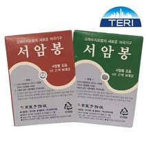 TG 서암봉1호6호 은색 1박스 서금요법, 02.6호은색 1박스(30개입), 1개