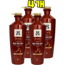 *댕이몰* 려 홍진단 홍삼 편백 샴푸 820ml(대용량사이즈) - 홍삼영양샴푸(중건성두피용 약해진 두피와 모발), 4개