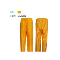 (SM)안전우의 D-300Y 바지