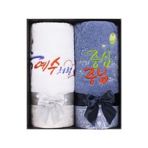 [말씀타올] 다이아 성경 메세지 자수 수건선물세트 2P, 일반사각케이스, 쇼핑백추가
