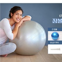 [헬스장 납품] 짐볼/다이어트/임산부/필라테스 짐볼, 55cm/핑크