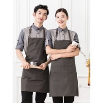 그릴 앞치마 요리사 케이터링 서버 홈 주방 턱받이 베이커리 커피 디저트 숍 캐주얼복 남여 원예, dark gray_OEM Your Logo