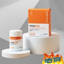 임산부영양제 임산부 임산부추천 장에좋은 식품