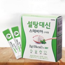 캡틴제휴 스틱형 설탕대신 스테비아 스테비아설탕 30개입