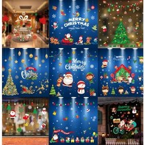 크리스마스 창문 유리창 스티커 장식 소품 데코 꾸미기, HYC-92