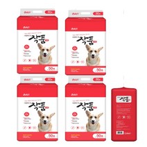 작품 패드 50매 최고급형 45*55cm, 50매4개