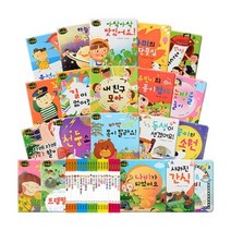 리틀감성동화 전 20권, 그린키즈