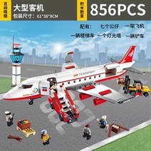 대형레고 자동차 항공모함 캐릭터 레고호환블럭 구디레고 보이 블록-63527, 단일옵션, 05.[대형 여객기]