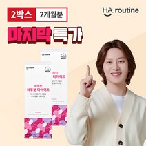 [하루틴] 하루컷 다이어트 108g x 90포 90일 체지방 관리, 없음