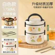 대용량 스텐 찬합 단열 이중 대형 다층 캠핑 도시락 스텐인레스, 단일사이즈, 2단 핑크