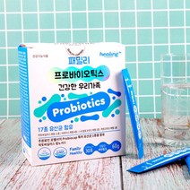 패밀리 프로바이오틱스 모유유래 유산균 30포 장 에 좋은 락토핏 생유산균 신바이오틱스 비피더스 람노스 비피도 유산균 변비 배변 도움 장내유익균 증식 락토바실러스 플란타럼 가세리, 1박스