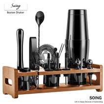하이볼장비 칵테일배우기 쉐이크컵 조주기능사 칵테일장비 칵테일메이커, 블랙 보스턴 23종 (우드 베이스)