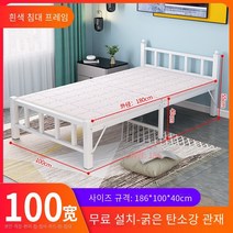 접이식 침대 단일 간단한 사무실 점심 침대1.2쌀 가정용 더블 에스코트 하드 보드 행진 휴대용 철제 침대, 100cm넓은 흰색 프레임 실버 그레이 스트립