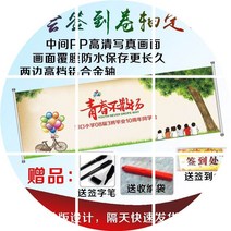 풍선 20 주 년 현수막 동창회 모임 장소 배치 10 졸업 팬시 기함 아치형문 1986826834, 2메터 *60CM 사인 롤 샤프트 주